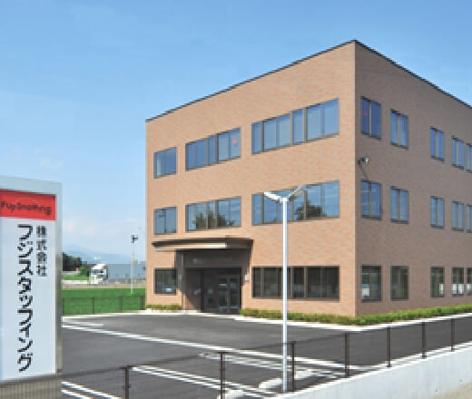 社屋外観