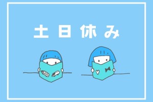昼勤勤務／車の部品製造