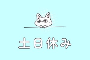 学童施設のエリアマネージャー