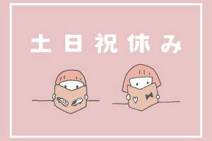 カンタン仕分け作業