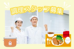 フードコート厨房で調理／週替わりシフト／週2日からOK