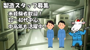 事務用機器部品の検査や梱包・出荷準備
