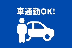 カンタン仕分け作業