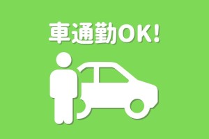 保育業務／8時から出勤OK／平日のみ