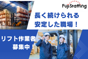 空調付き車体（フォークリフト）での資材移動