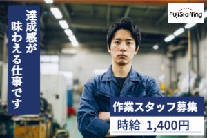 夜勤専属／土日休み／20：30～翌5：15／残業少なめ
