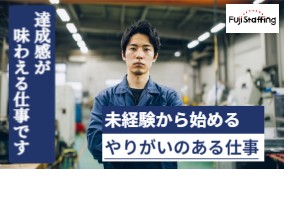 産業用大型バッグ（フレコン）のクリーニング・補修・メンテナンス