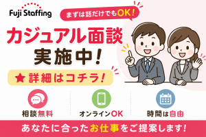 扶養内OK／週3日OKの食品パック詰め