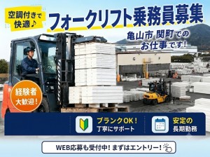 フォークリフトによる製品運搬・出荷準備作業