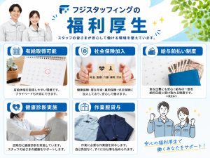 玉掛補助の作業
