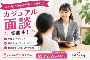 自動車部品の目視検査／日勤・土日休み