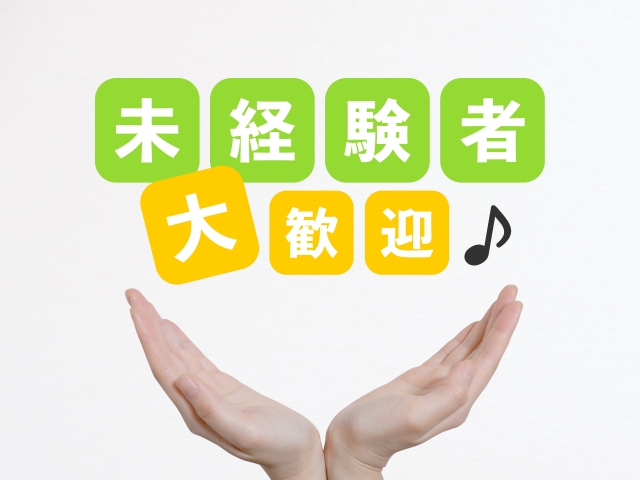学童施設のエリアマネージャー