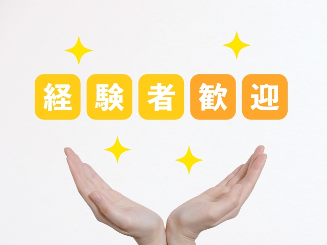 土日休み／機械オペレータースタッフ