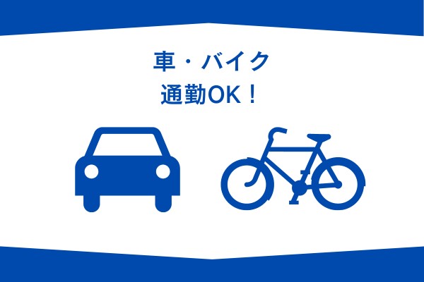 経理事務