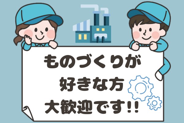 リサイクル部品のキズチェック