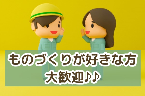 自販機本体の組立てスタッフ